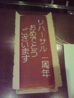カステラ